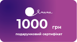 Сертифікат на 1 000 грн